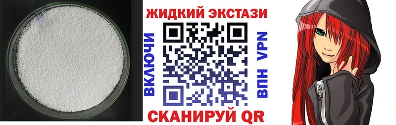 БУТИРАТ оксибутират  Сорочинск 