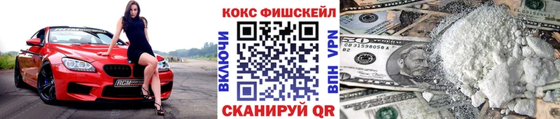 Кокаин Колумбийский  Сорочинск 