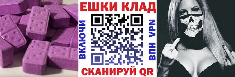 ЭКСТАЗИ louis Vuitton  сколько стоит  Сорочинск 