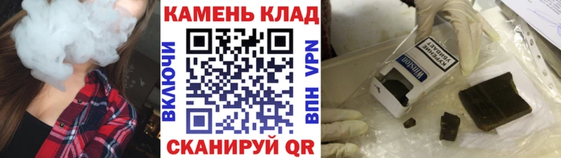 Гашиш ice o lator Сорочинск