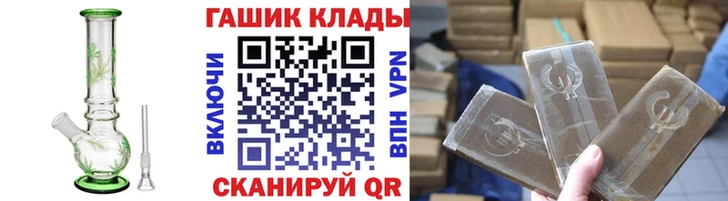 ГАШ убойный  Сорочинск 