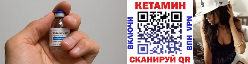цена наркотик  Сорочинск  MEGA ТОР  Кетамин ketamine 