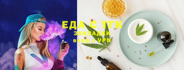 тгк Алексеевка