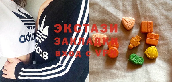 альфа пвп VHQ Алексин