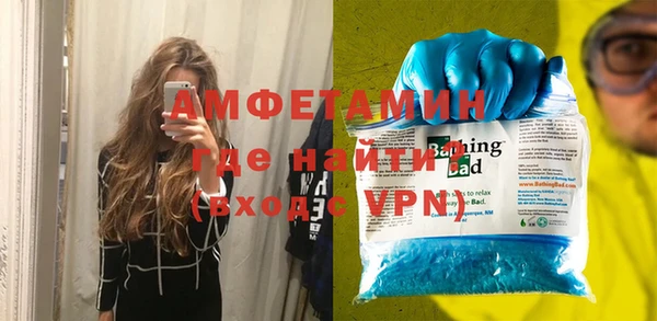 альфа пвп VHQ Алексин