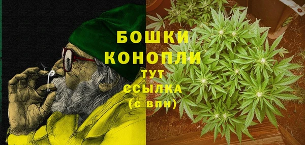 альфа пвп VHQ Алексин