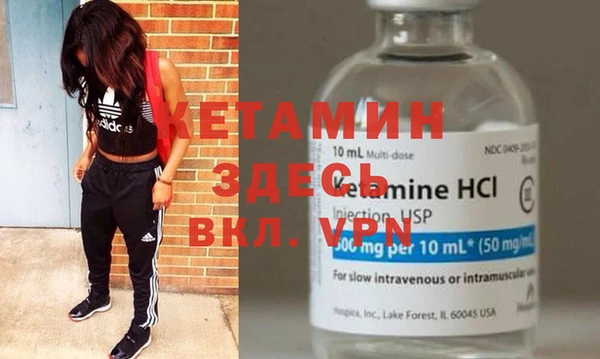 альфа пвп VHQ Алексин