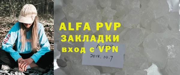 альфа пвп VHQ Алексин