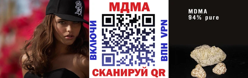 MDMA VHQ  Сорочинск 