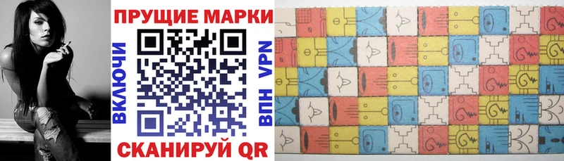 Марки N-bome 1,5мг  Сорочинск 