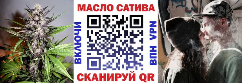 Дистиллят ТГК вейп с тгк  Сорочинск 